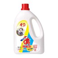 爱特福 84消毒液