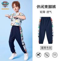 汪汪队男童防蚊裤夏款2025儿童裤子男孩休闲裤夏季宝宝长裤薄
