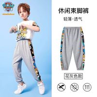 汪汪队男童防蚊裤夏款2025儿童裤子男孩休闲裤夏季宝宝长裤薄