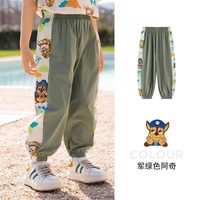 汪汪队男童防蚊裤夏款2025儿童裤子男孩休闲裤夏季宝宝长裤薄