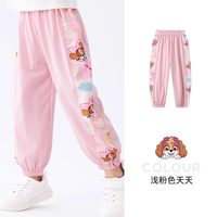 汪汪队男童防蚊裤夏款2025儿童裤子男孩休闲裤夏季宝宝长裤薄