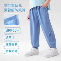 汪汪队男童防蚊裤夏款2025儿童裤子男孩休闲裤夏季宝宝长裤薄