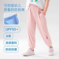 汪汪队男童防蚊裤夏款2025儿童裤子男孩休闲裤夏季宝宝长裤薄