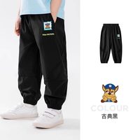 汪汪队男童防蚊裤夏款2025儿童裤子男孩休闲裤夏季宝宝长裤薄