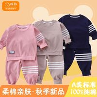 棉致儿童卫衣卫裤套装秋冬纯棉男女童外出运动两件套裤子衣服