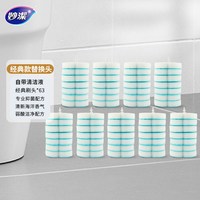 妙洁一次性马桶刷家用无死角替换头卫生间洗厕所刷子清洁 【63只实用装】经典款 共63枚刷头（9包）