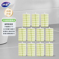 妙洁一次性马桶刷家用无死角替换头卫生间洗厕所刷子清洁 【☑☑囤货拍】升级款 77只(11包)