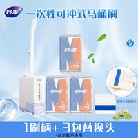 妙洁一次性马桶刷家用无死角替换头卫生间洗厕所刷子清洁 【☑拍 可冲】1本体+21枚刷头