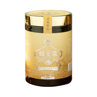 北大荒  千里冰蜂 鲜蜂王浆500g 滋补 长辈 药食同源  蜂皇浆