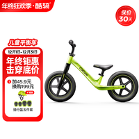 酷骑 瑶一瑶同款酷骑S2/S3平衡车1.5-6岁宝宝减震平衡车推荐1.5-3岁