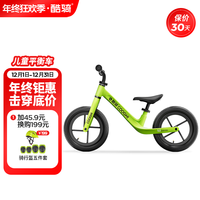 酷骑 平衡车S2充气轮款1.5-6岁宝宝滑步车儿童平衡车减震