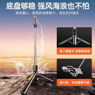 能适 Nshi自拍】2025通用手机自拍杆旅游便携伸缩自拍杆落地三脚架稳蓝牙远程操控旅游自拍镜直播视频必备 1.8米黑色★双补光款【一体折叠+升级龙骨三脚支撑】+15米蓝牙遥控+2个美颜补光灯