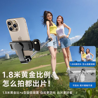 能适 Nshi自拍】2025通用手机自拍杆旅游便携伸缩自拍杆落地三脚架稳蓝牙远程操控旅游自拍镜直播视频必备 1.8米黑色★双补光款【一体折叠+升级龙骨三脚支撑】+15米蓝牙遥控+2个美颜补光灯