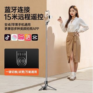 能适 Nshi自拍】2025通用手机自拍杆旅游便携伸缩自拍杆落地三脚架稳蓝牙远程操控旅游自拍镜直播视频必备 1.8米黑色★双补光款【一体折叠+升级龙骨三脚支撑】+15米蓝牙遥控+2个美颜补光灯