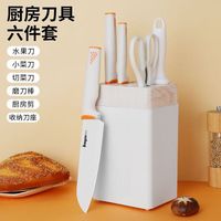 拜格女士专用菜刀家用菜板砧板厨房切肉切片切菜剪刀不锈钢刀具套装