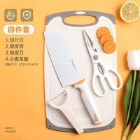 拜格女士菜刀家用菜板砧板厨房切肉切片切菜剪刀不锈钢刀具套装 刀具三件套+小麦菜板