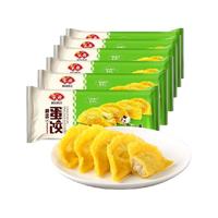 Anjoy/安井 即食 鸡肉蛋饺 包装 165g