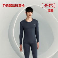 三枪 男士秋衣秋裤套装 21843D1 浅麻灰 XXL