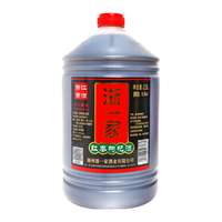 浙一家红枣枸杞特型黄酒粮食黄酒枸杞酒半干型农家手工酿造老酒10斤 2.5L 1桶 【15度-红枣枸杞黄酒】加饭酒