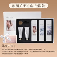 Dr.lrean eras护手霜女士男女可用清爽滋润保湿七夕情人节礼物送女友送男友