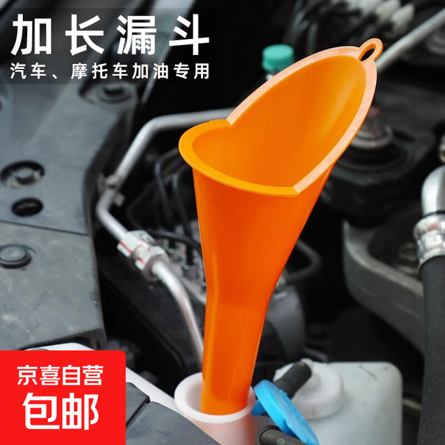 塑料胶漏斗 大号一个 通用设备