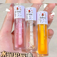 柏贝妮蜂蜜护唇油 2g 【升级滋润呵护】3#白桃乌龙
