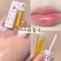 柏贝妮蜂蜜护唇油 2g*2支
