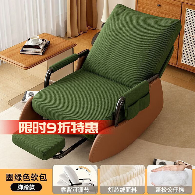 美佳朗 懒人沙发 绿色+棕+带踏+带收纳
