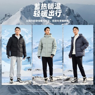 鸿星尔克 三防面料连帽款男士羽绒服