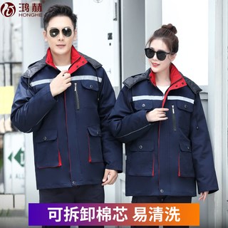 冬季工作服棉衣男保暖防寒服工装汽修车间劳保服加厚棉服冬款棉袄 8211夹克款藏蓝（热熔棉升级）不可拆卸 165/M