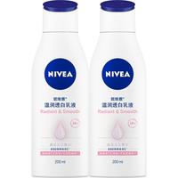 妮维雅 深层滋养身体乳 200ml*2瓶 (赠身体乳30ml*2支)