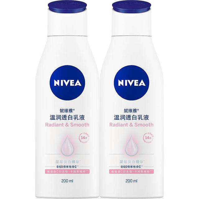 PLUS会员：妮维雅 女士身体乳润肤滋润补水保湿美白特证效期品 大白瓶200ml*2