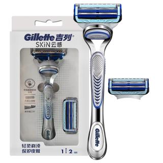 Gillette 吉列 云感手动剃须刀 1防滑刀架+2刀头+硅胶套