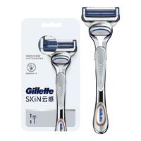 Gillette 吉列 云感手动剃须刀 1防滑刀架+1刀头