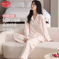 帕兰朵 睡衣女款春秋季2025新款抗菌纯棉布料100%全棉长袖家居服冬