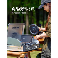 原始人 户外锅具套装