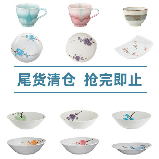 TOKI MINOYAKI 限量特卖餐具尾货卖一件少一件 先抢先得 点彩渐变烟霭青手作陶瓷水杯