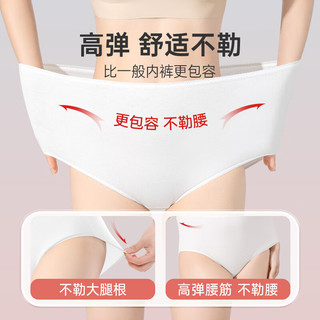 巴迪高 Badigo（BADIGAO）一次性内裤女高腰剖腹产纯棉产妇产后月子短裤日抛4XL码 【孕产高腰】纯白4条