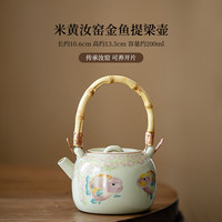 金鱼竹节提梁壶米黄汝窑家用陶瓷大容量泡茶壶开片可养过滤壶单壶