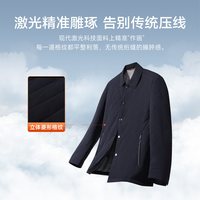 【夹棉保暖】浪登男士行政夹克2025秋季翻领休闲真丝外套男装