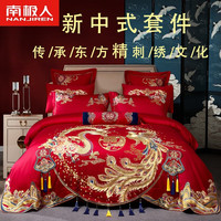南极人结婚四件套新中式婚庆套件纯棉大红新婚长绒棉高密刺绣床品套件 琴瑟和鸣【重工刺绣+礼袋】 2.0m床单款