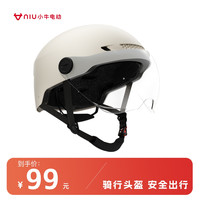 小牛电动 XN-08 头盔 3C认证 电动车头盔