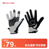 小牛电动 秋冬款电动车骑行手套 触屏耐磨保暖防寒 男女通用