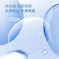 韩国凯米U2镜片眼镜近视非球面防水耐污镜片