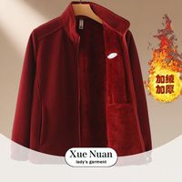雪暖绒衣保暖秋冬摇粒绒外套中老年上衣加绒加厚开衫卫衣