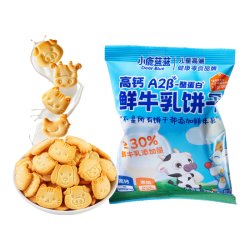 小鹿蓝蓝 鲜牛乳饼干儿童零食牛奶饼干宝宝辅食小饼干营养早餐休闲食品 高钙鲜牛乳饼干1袋