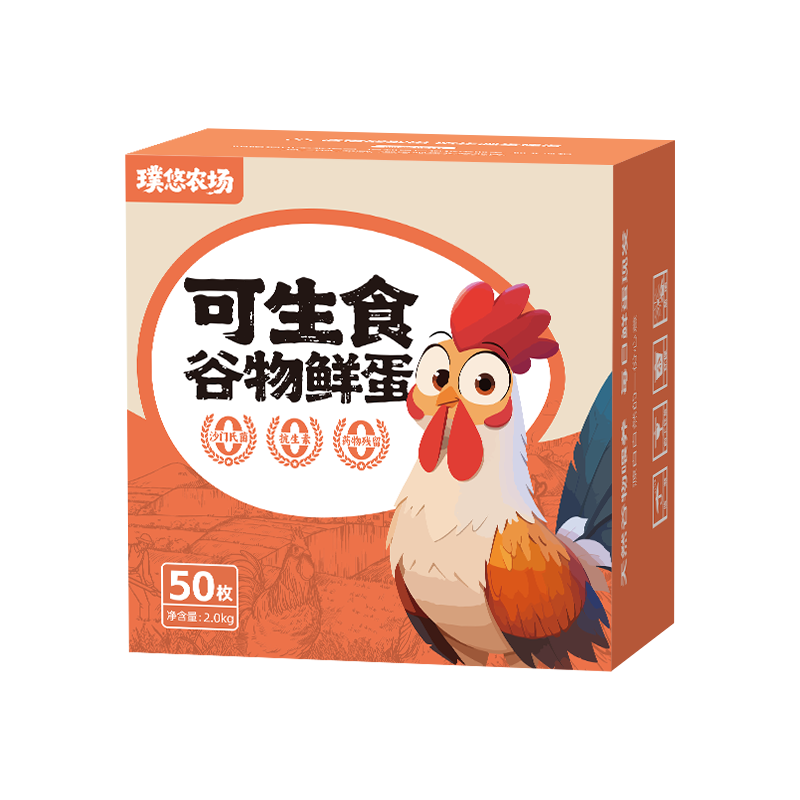 璞悠 可生食鸡蛋