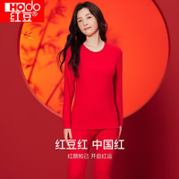红豆(Hodo) 秋衣秋裤纯棉薄款套装 全棉圆领基础打底棉毛衫裤秋季 男款大红(圆领) 175/100(XL)