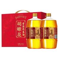 胡姬花 古法小榨花生油