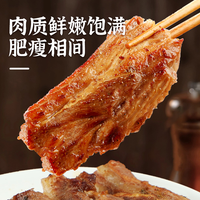 鲜驰 内蒙古鲜切羊肉(羊排/羊腿/羊蝎子)10斤